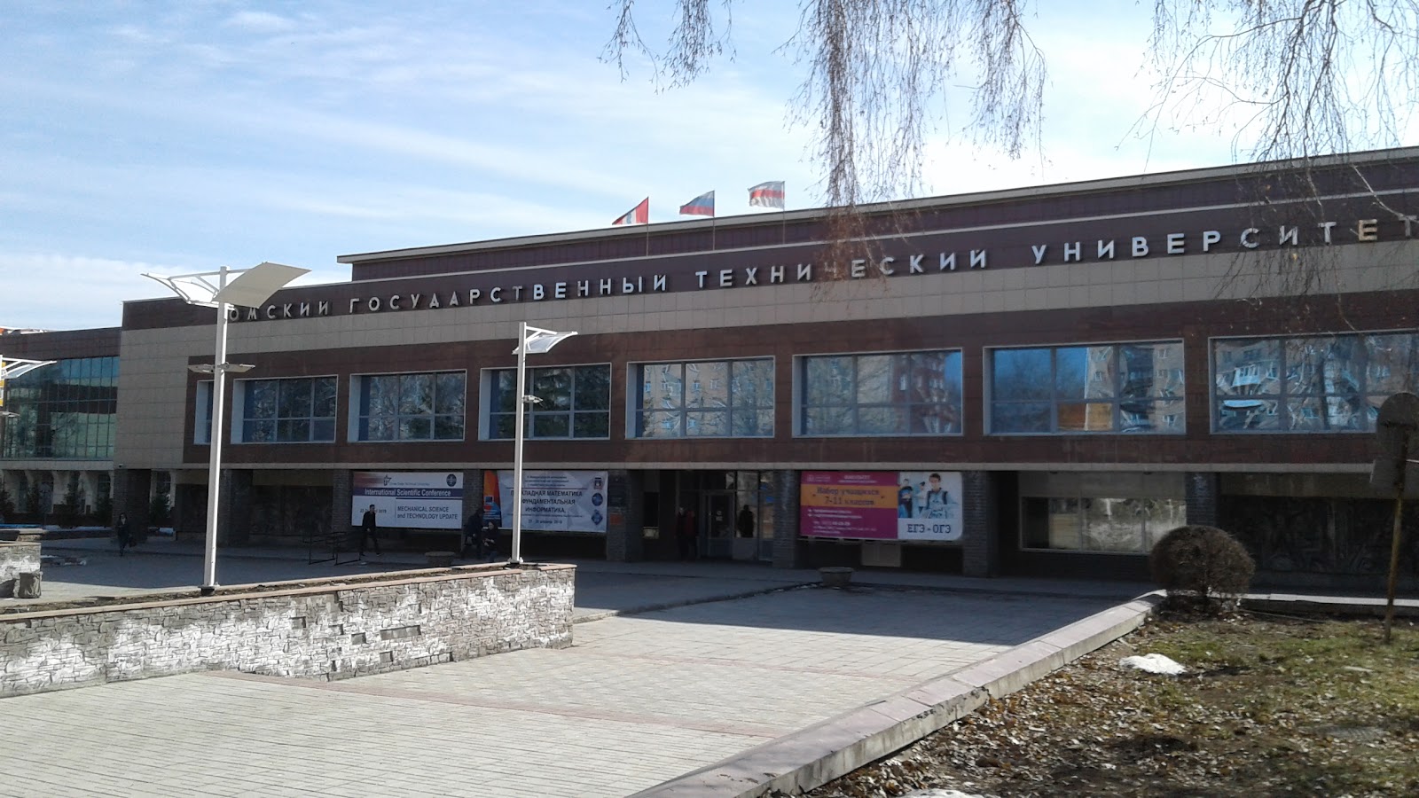 Omsk