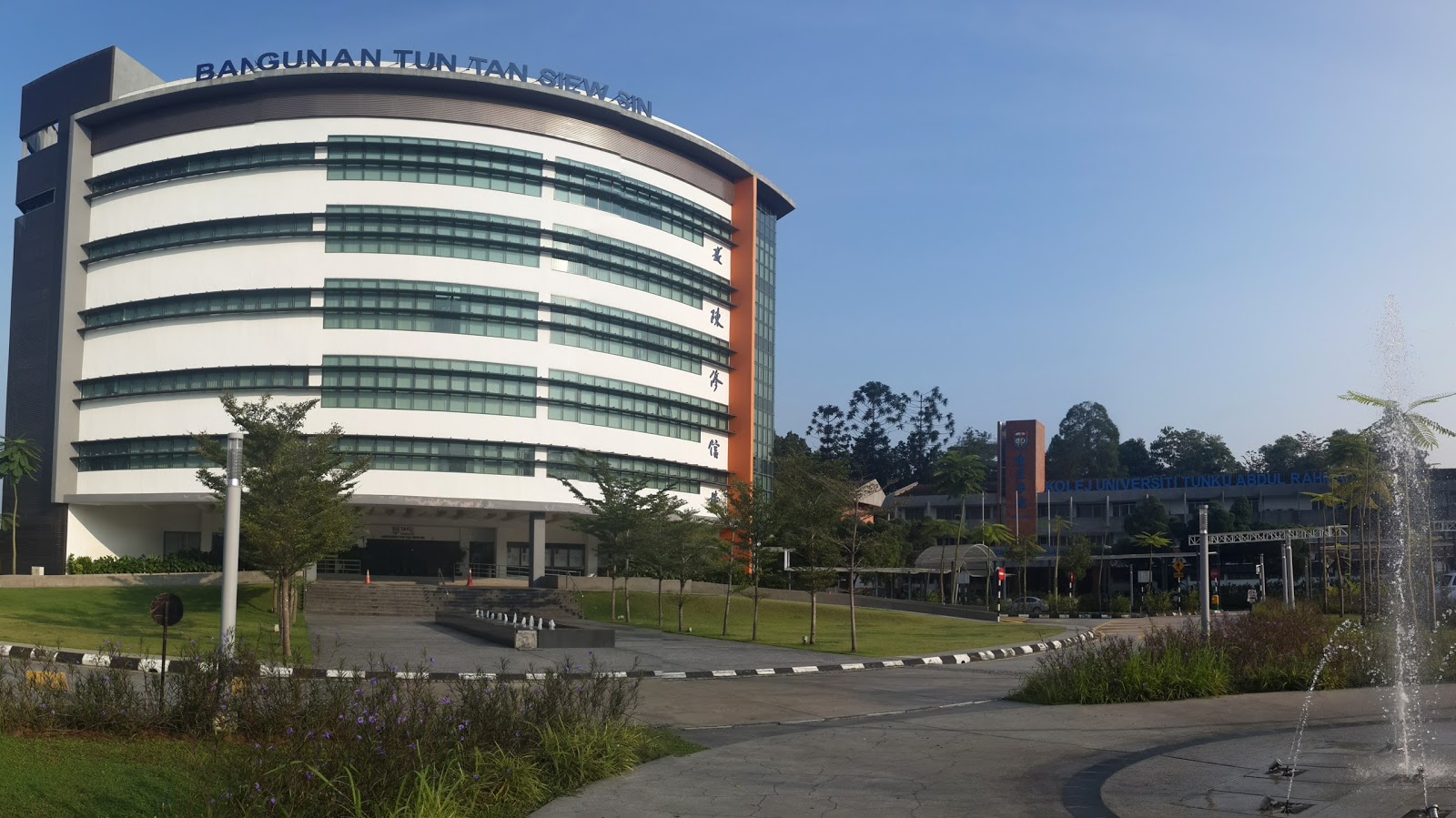 TAR UMT campus