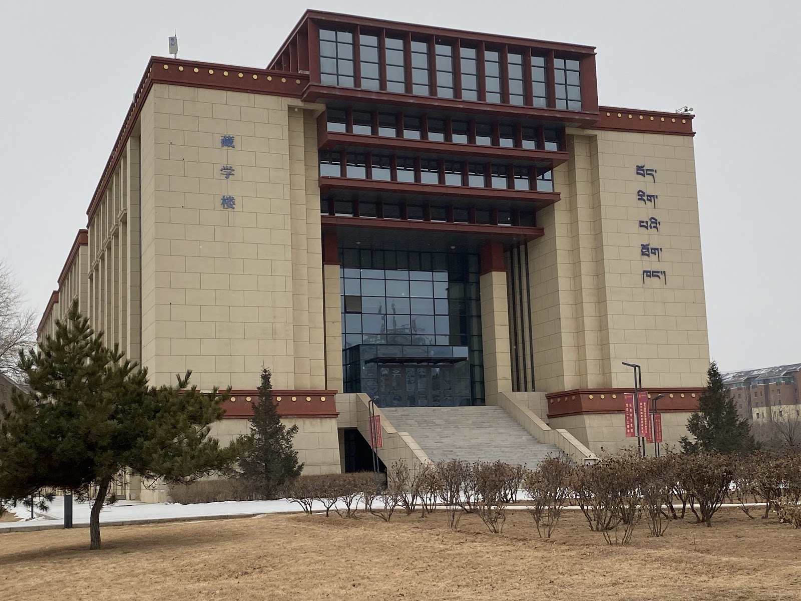 Xining