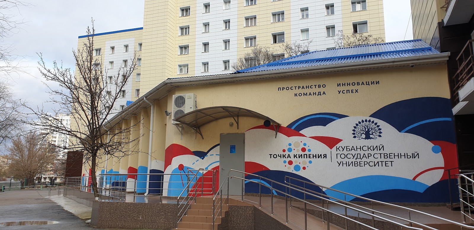 Krasnodar