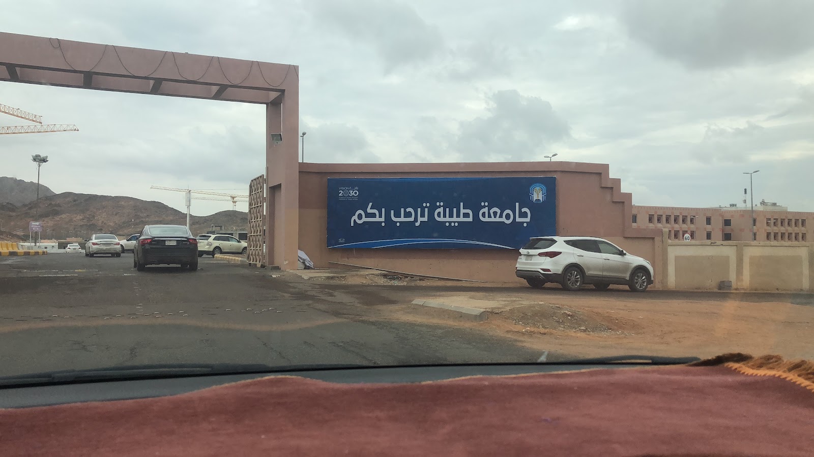 Medina