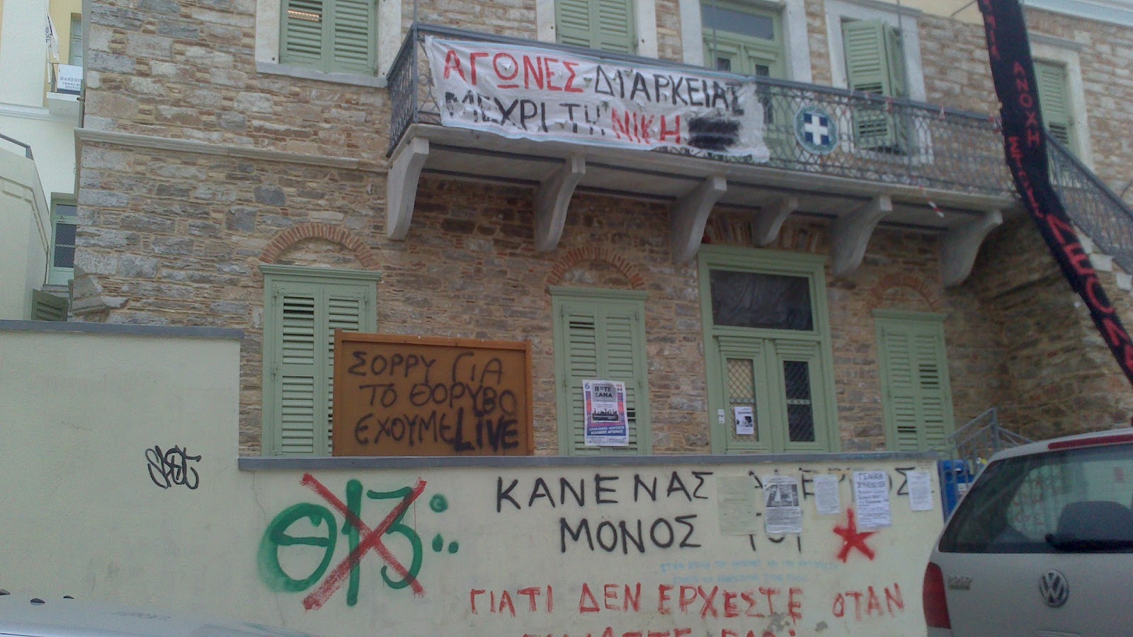 Syros
