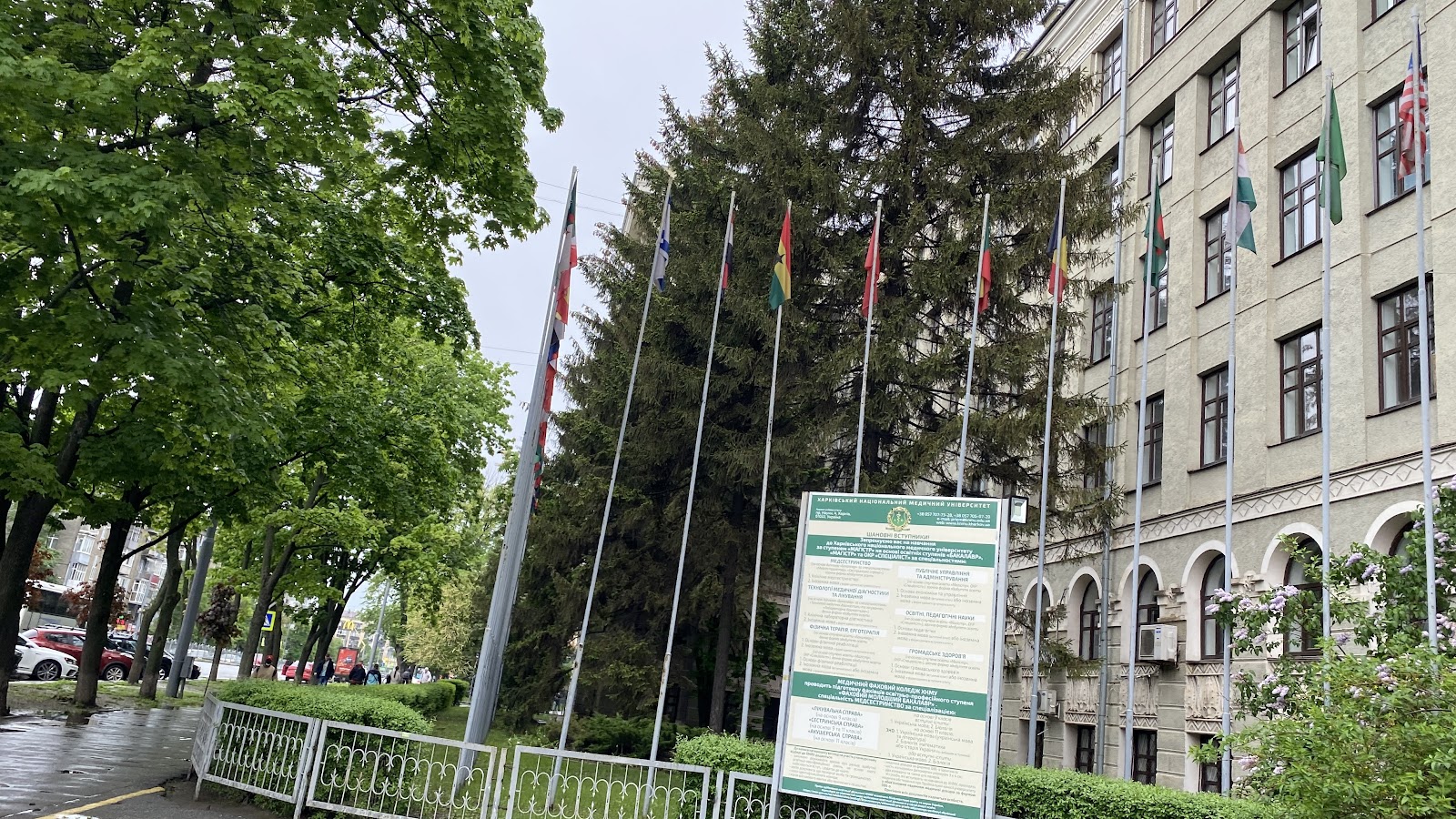 Kharkiv National Medical University campus