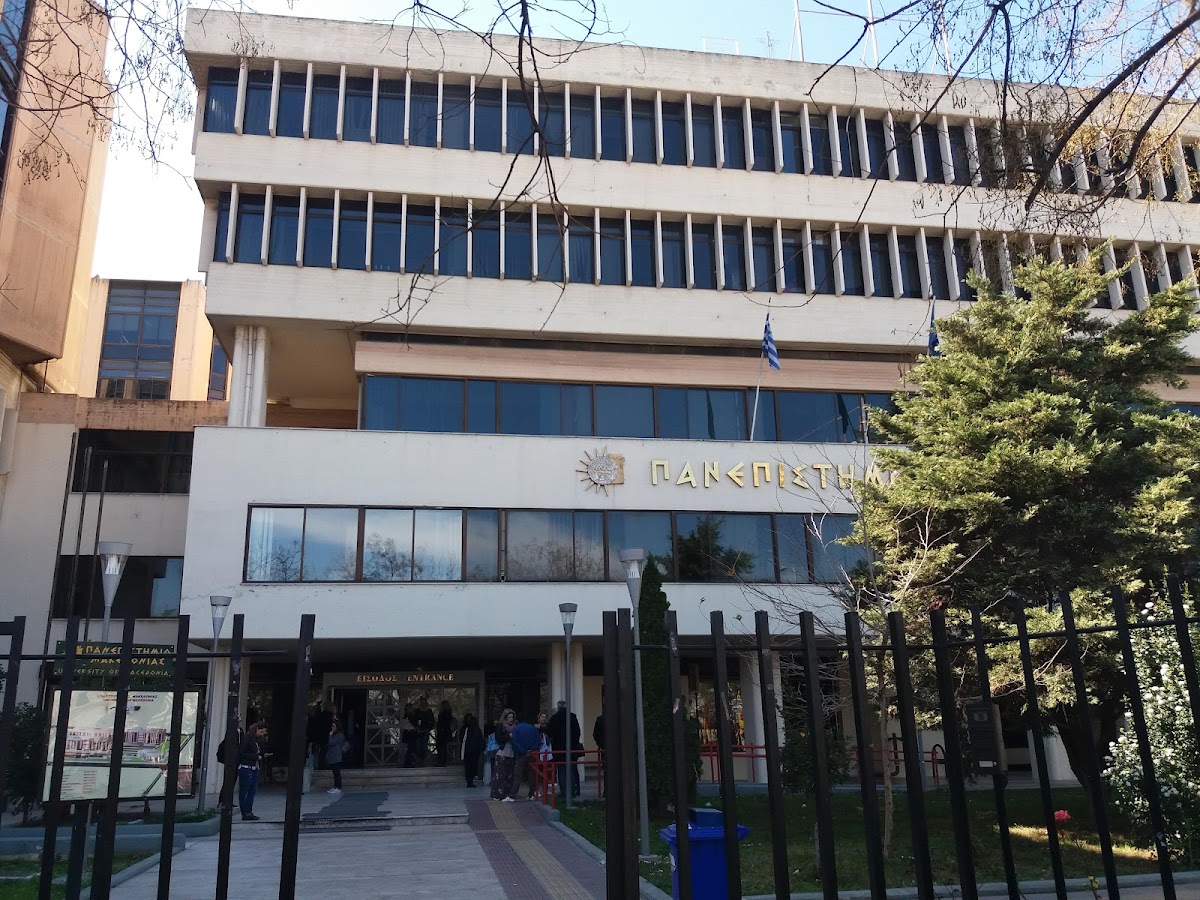 University of Macedonia photo 7