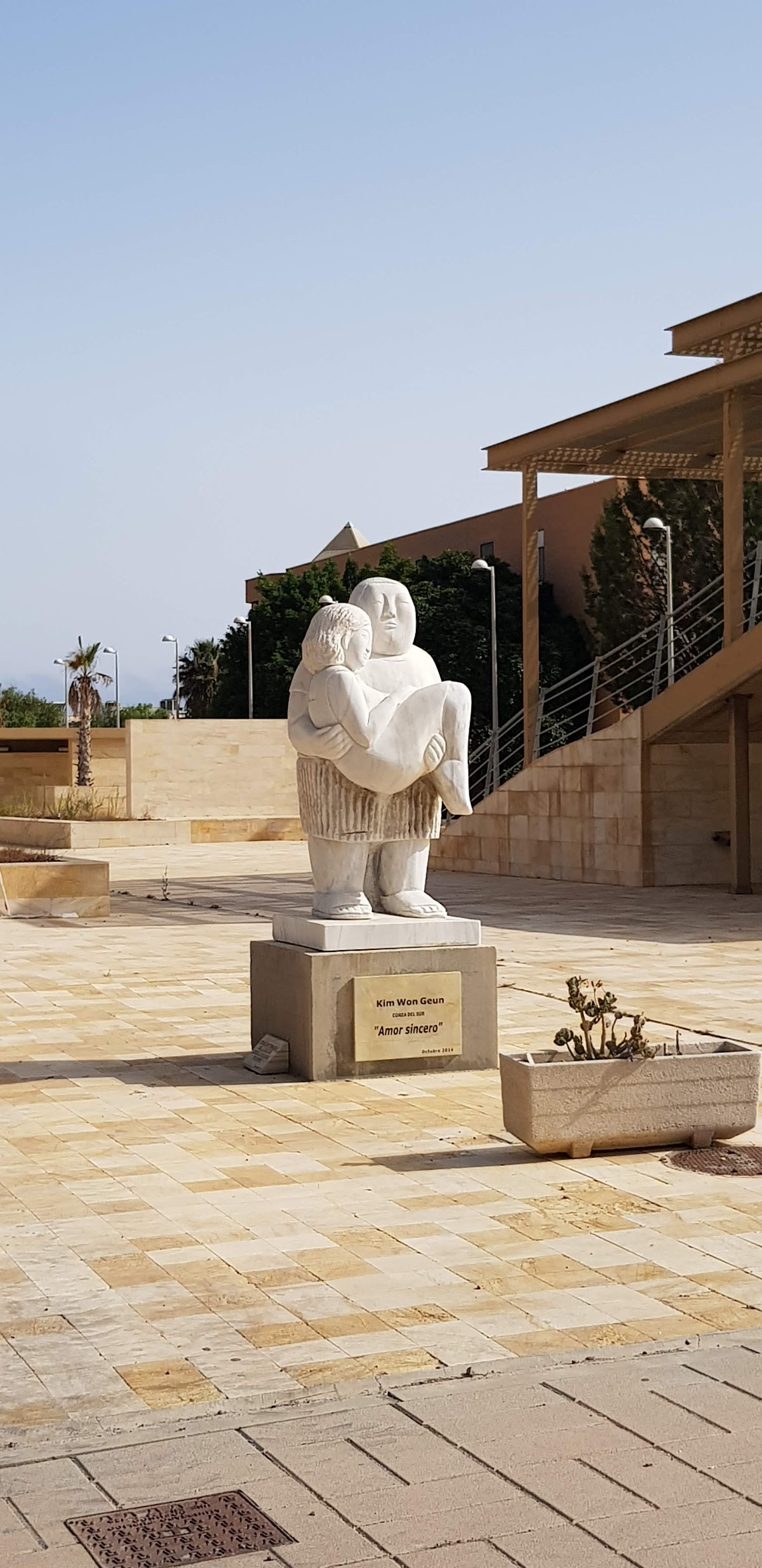 University of Almería photo 9