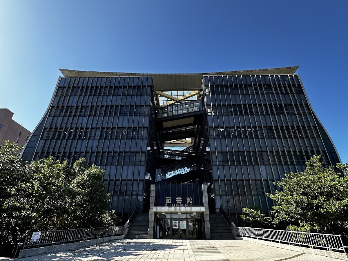 National Taipei University photo 5