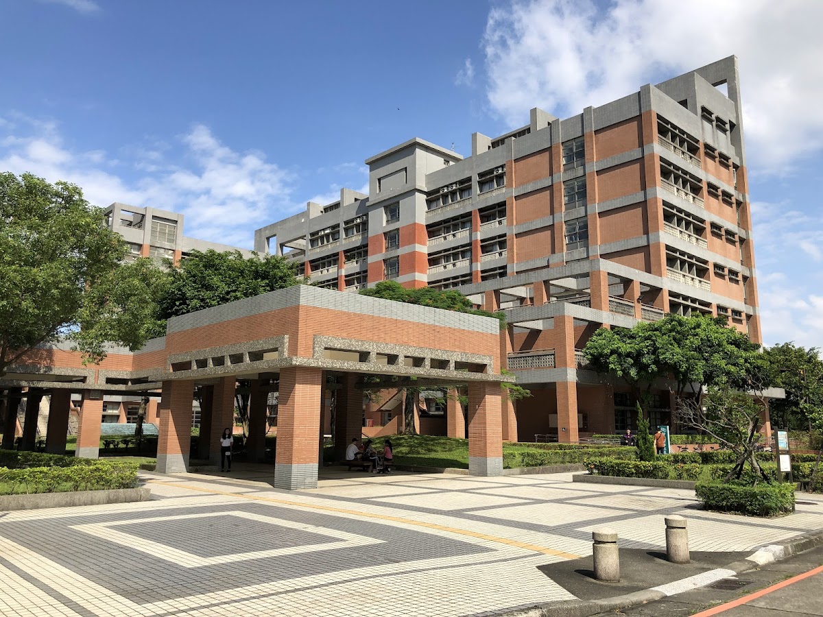 National Taipei University photo 7