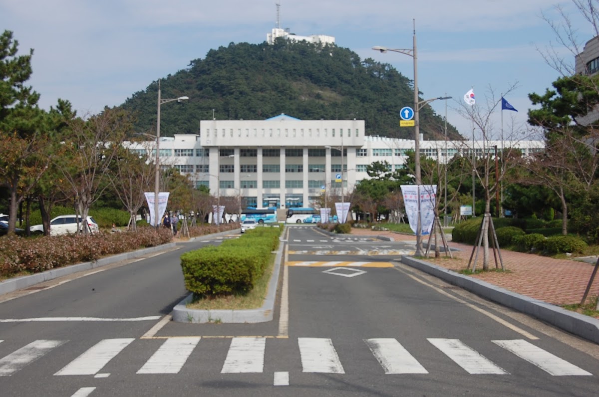 Korea Maritime and Ocean University photo 3