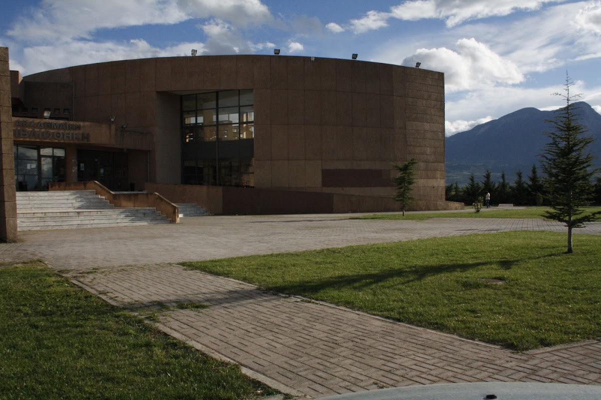 University of Thessaly - Lamia photo 4