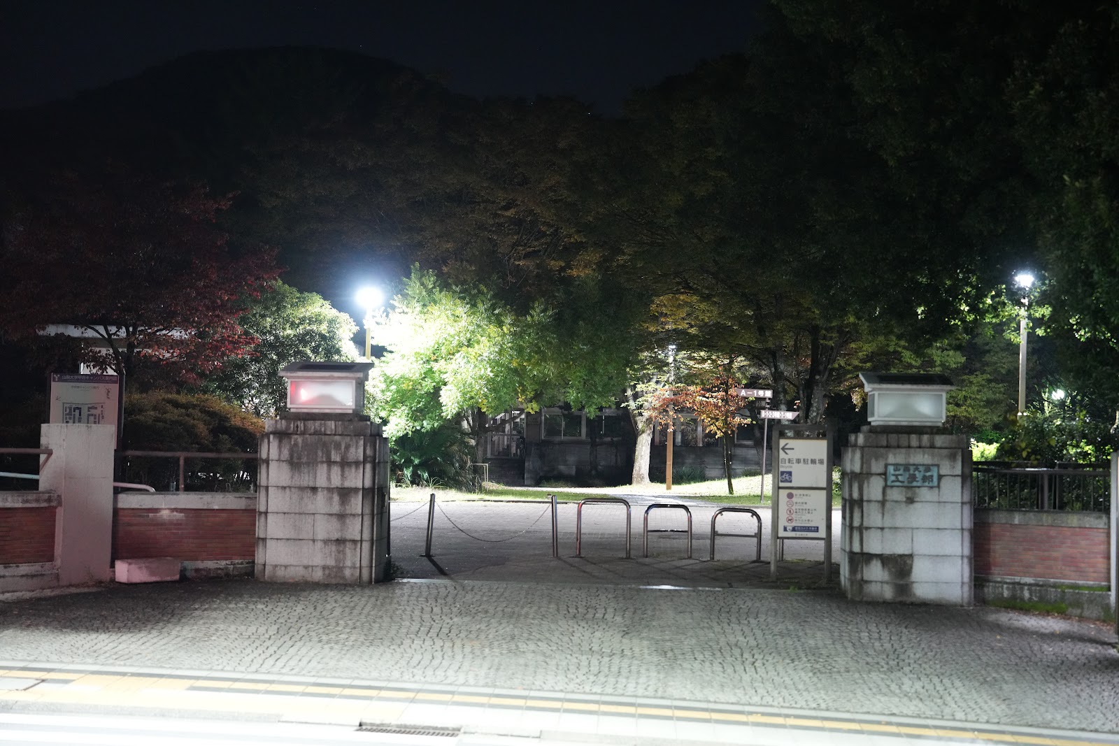 Kofu