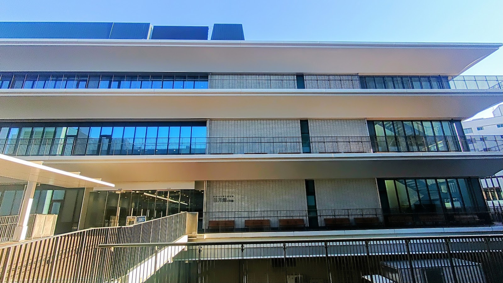 Komazawa University campus