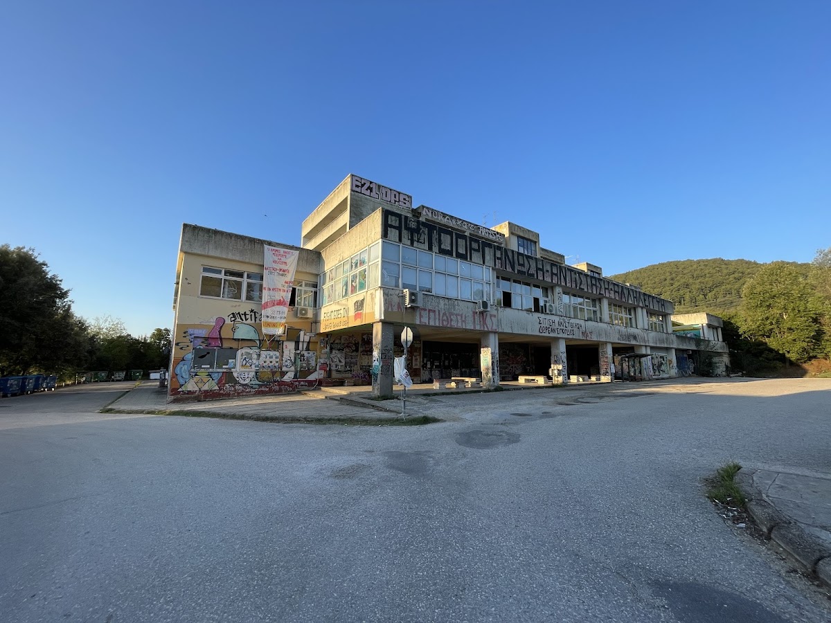 University of Ioannina photo 5