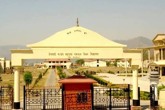 Hemvati Nandan Bahuguna Garhwal University photo 1