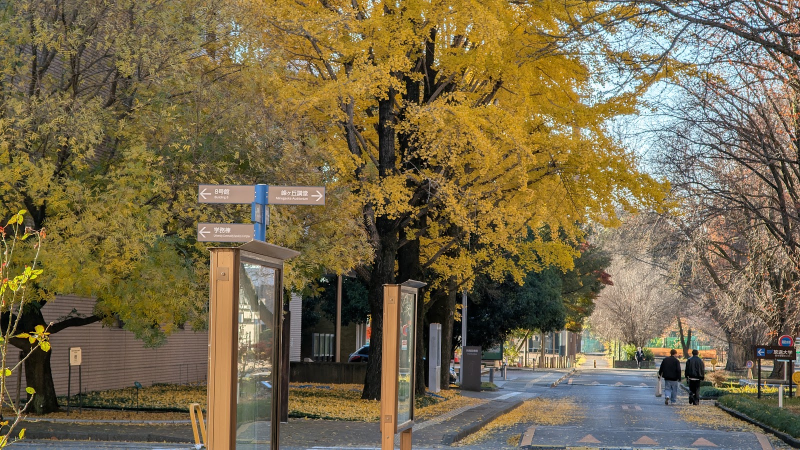 Utsunomiya