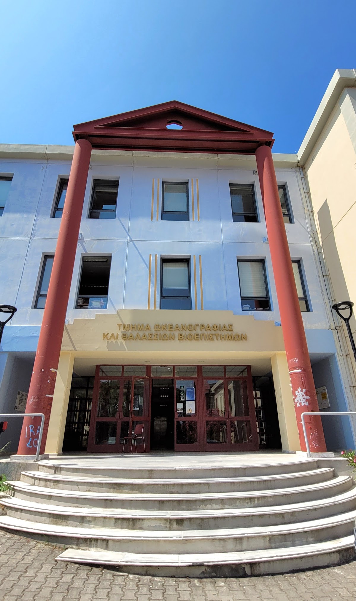 University of the Aegean photo 9
