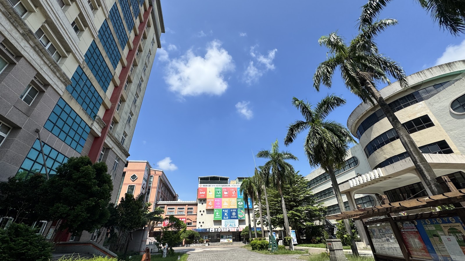 Meiho University