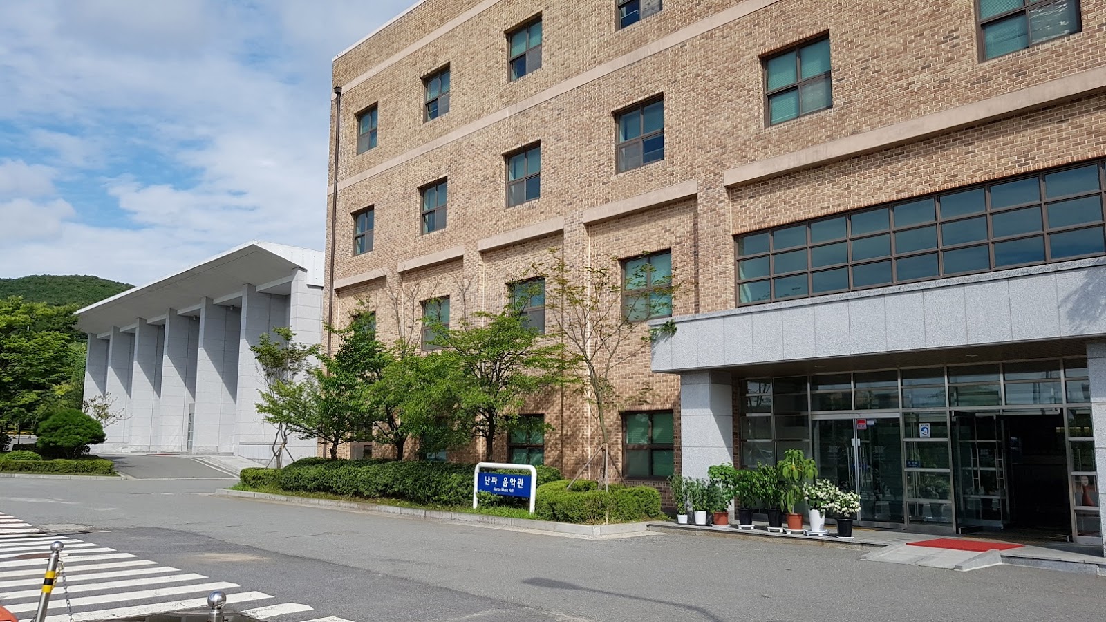 Dankook University